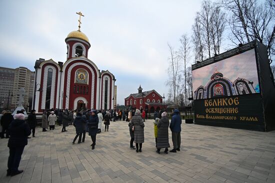 Russia Religion National Guard Cathedral Consecration