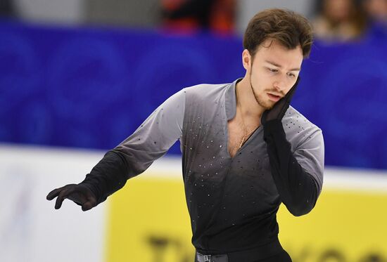 Russia Figure Skating Grand Prix Men