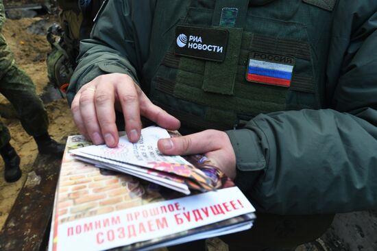 Russia Ukraine Military Operation Army Support