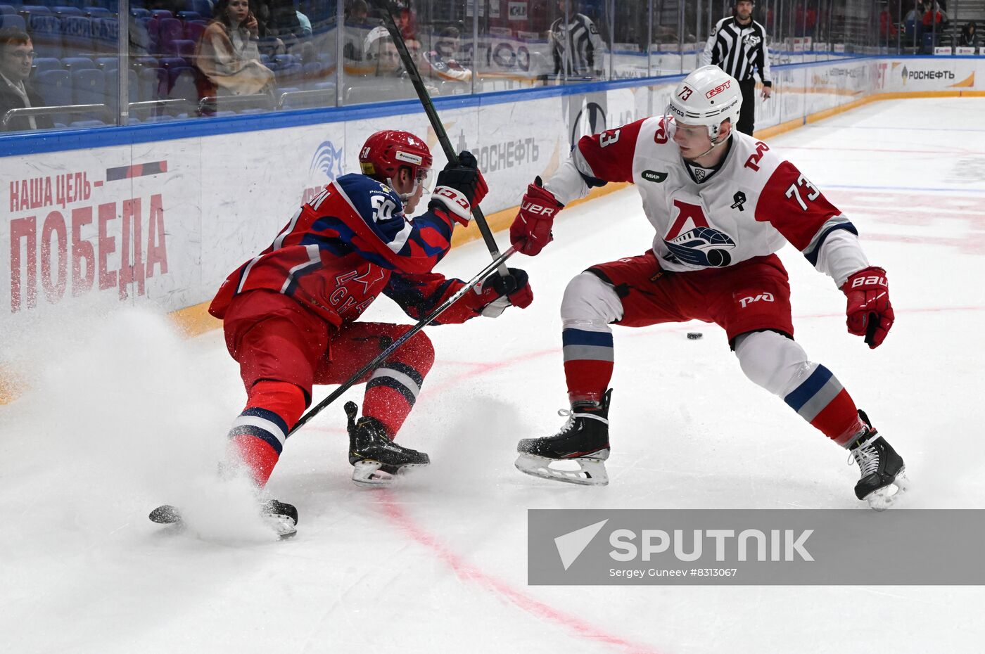 Russia Ice Hockey Kontinental League CSKA - Lokomotiv