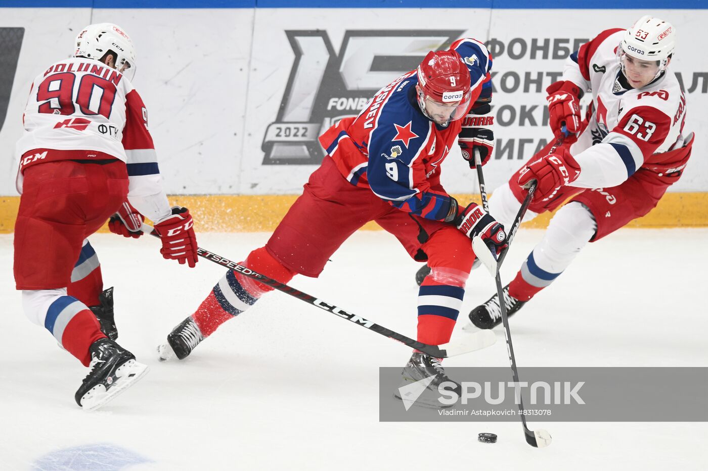 Russia Ice Hockey Kontinental League CSKA - Lokomotiv