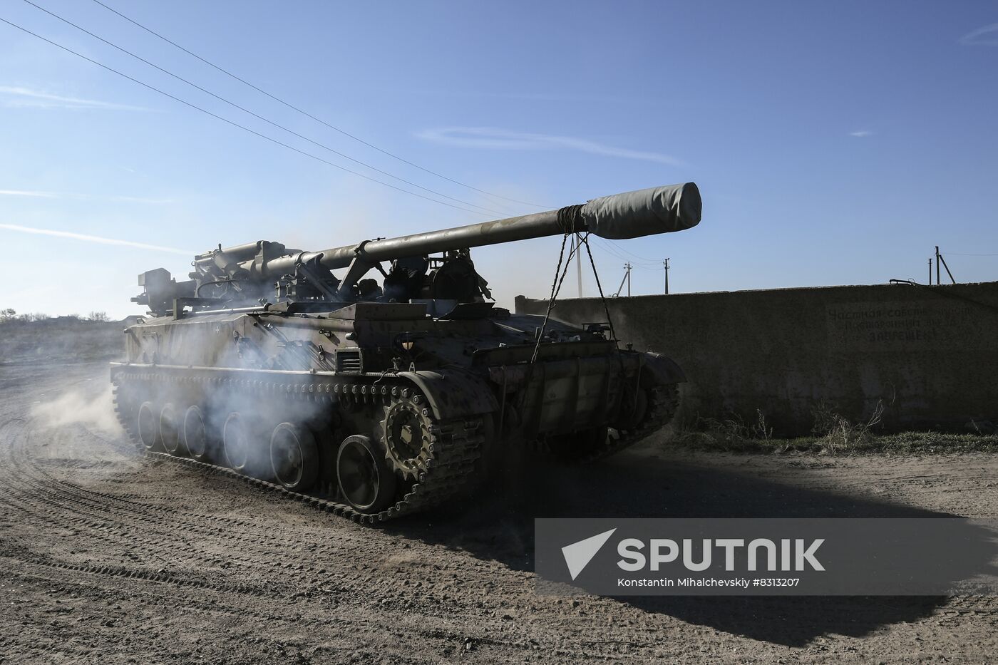 Russia Ukraine Military Operation Repair Unit