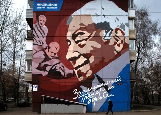 Russia Siberia Natives Murals