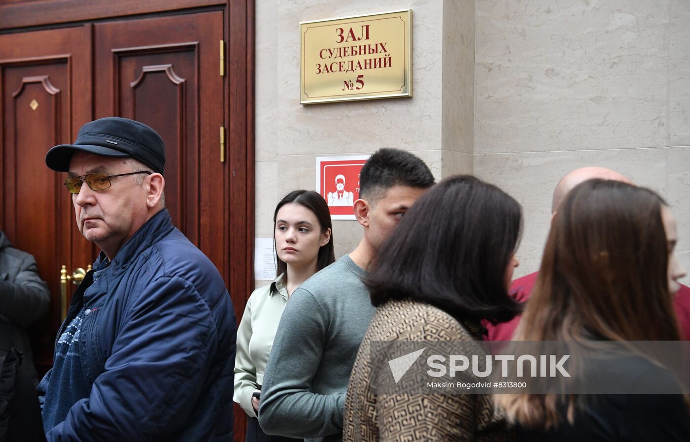 Russia School Shooting Court
