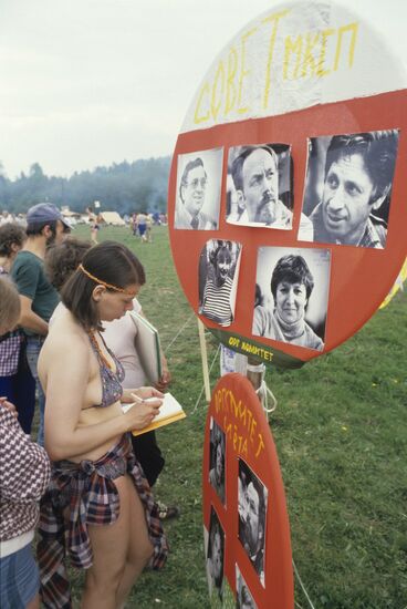 XXVIII rally of Moscow Amateur Song Club