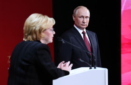 Russia Putin Biomedical Agency Awarding