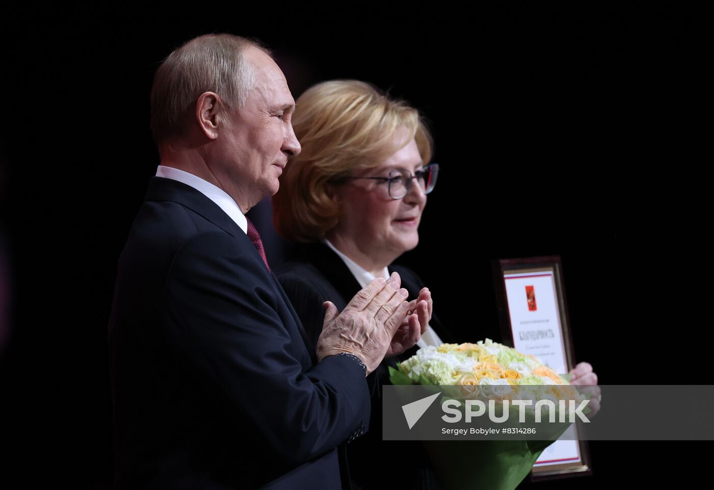 Russia Putin Biomedical Agency Awarding