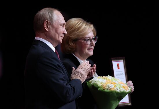 Russia Putin Biomedical Agency Awarding