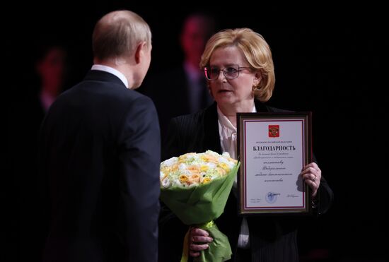 Russia Putin Biomedical Agency Awarding