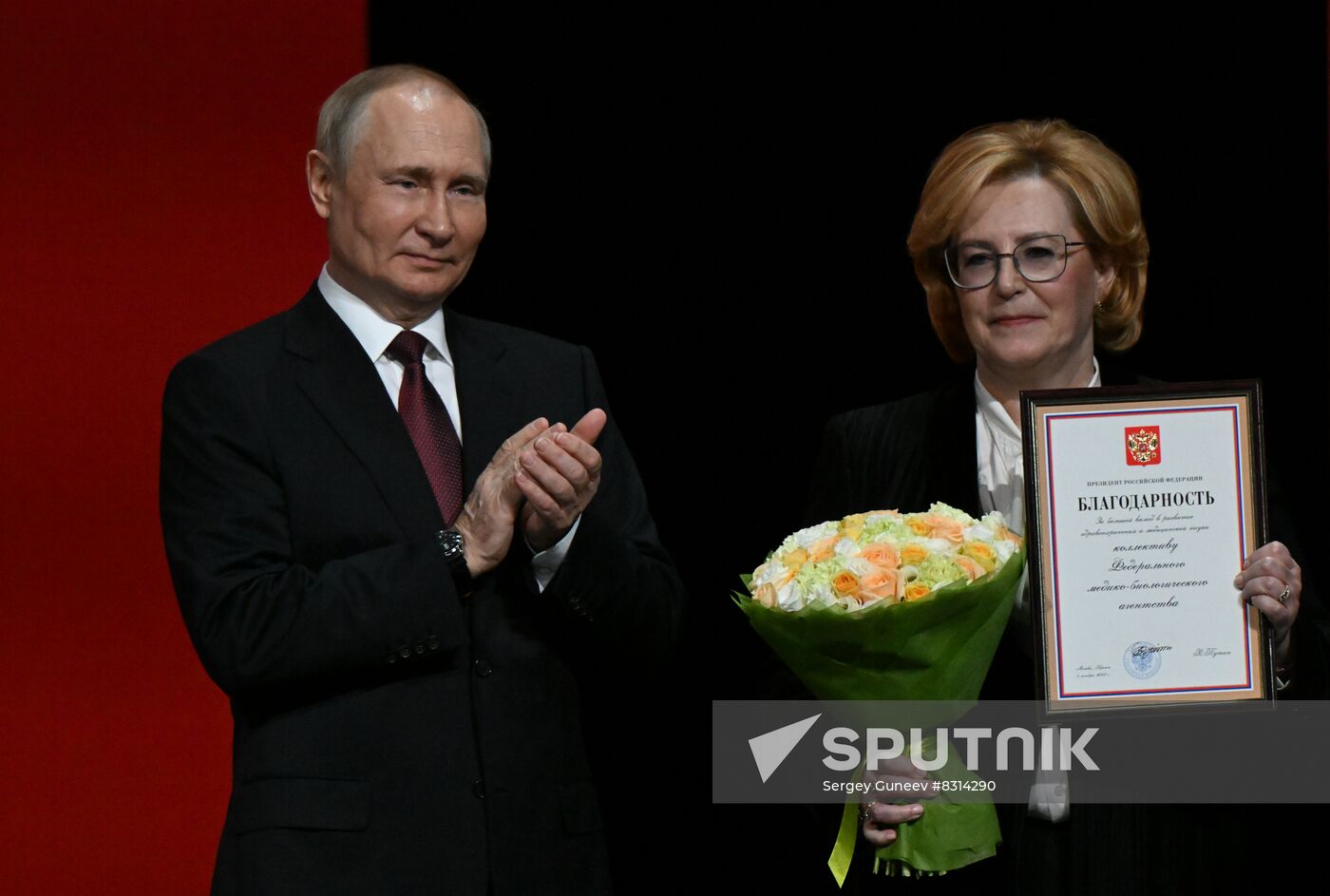 Russia Putin Biomedical Agency Awarding