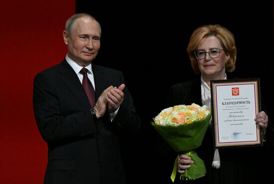 Russia Putin Biomedical Agency Awarding