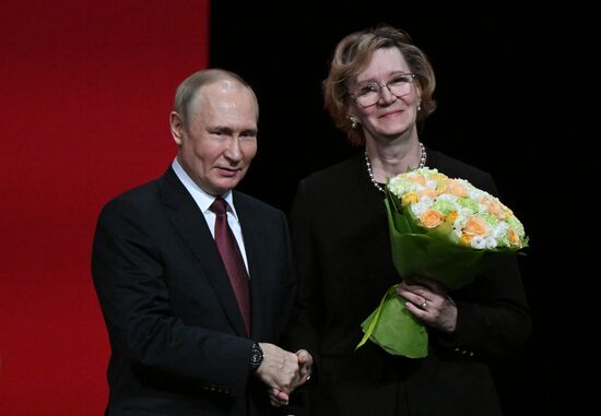 Russia Putin Biomedical Agency Awarding