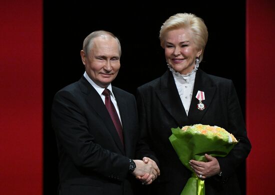 Russia Putin Biomedical Agency Awarding