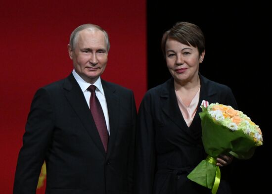 Russia Putin Biomedical Agency Awarding