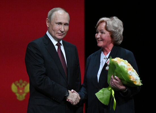 Russia Putin Biomedical Agency Awarding