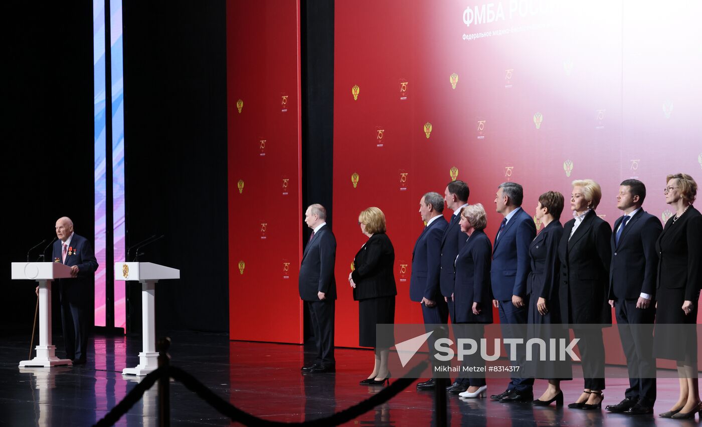 Russia Putin Biomedical Agency Awarding