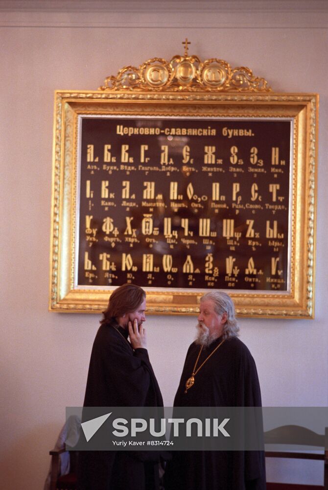 Russian Orthodox Church Bishops' Council