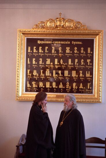 Russian Orthodox Church Bishops' Council