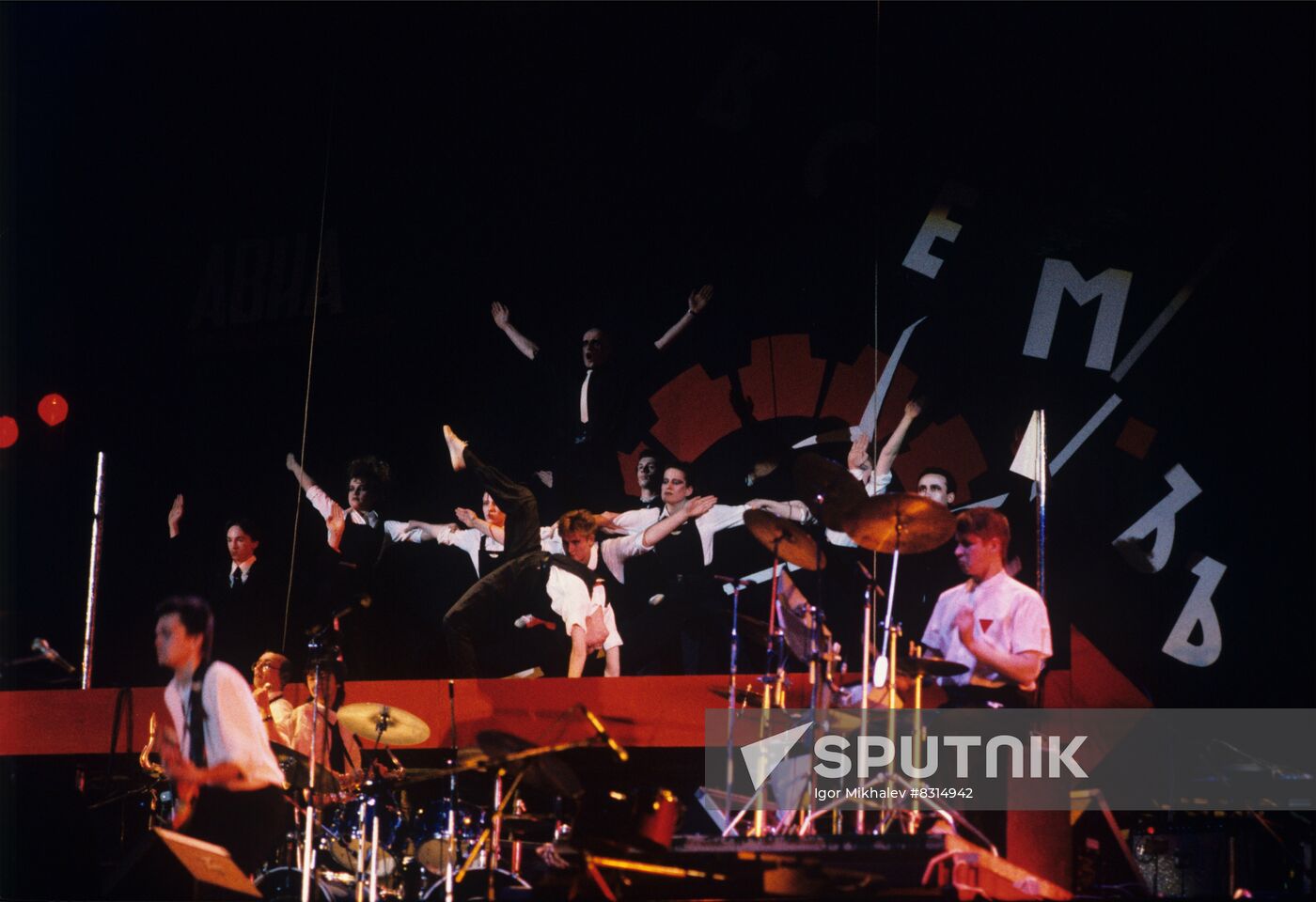 1987 Rock Panorama festival of rock and pop music