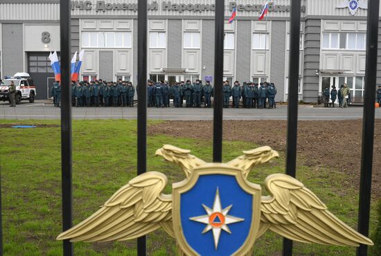 Russia Ukraine Military Operation Rescue Centre