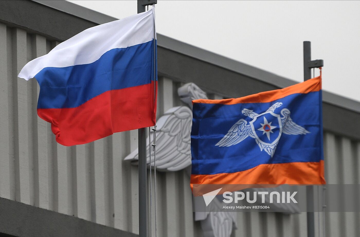 Russia Ukraine Military Operation Rescue Centre