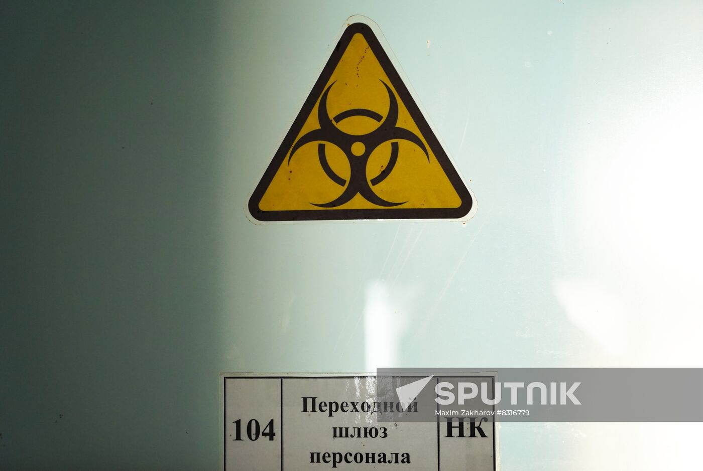 Russia Ukraine Military Operation Laboratory