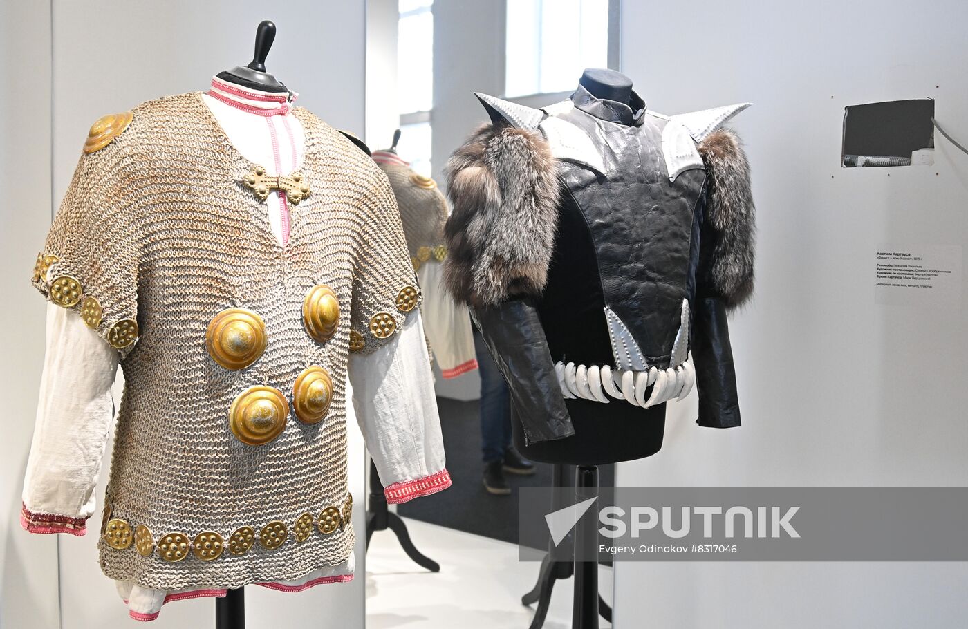 Russia Gorky Film Studio