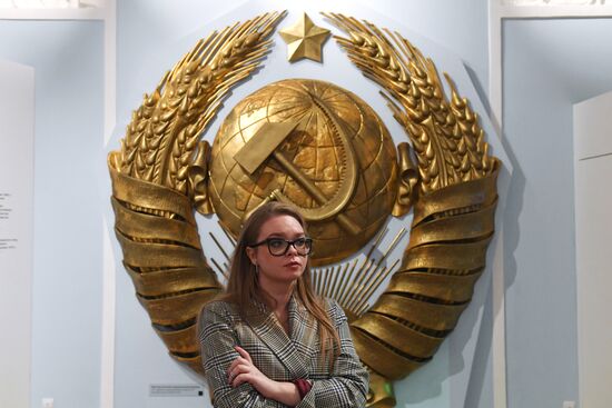 Russia Contemporary History Museum