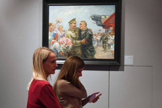 Russia Contemporary History Museum