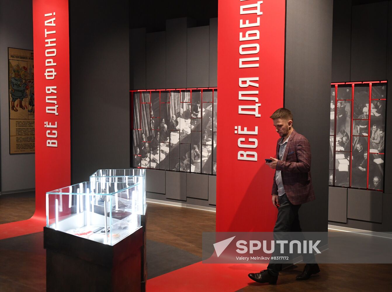 Russia Contemporary History Museum