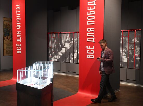 Russia Contemporary History Museum