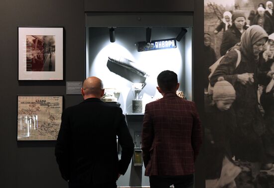 Russia Contemporary History Museum