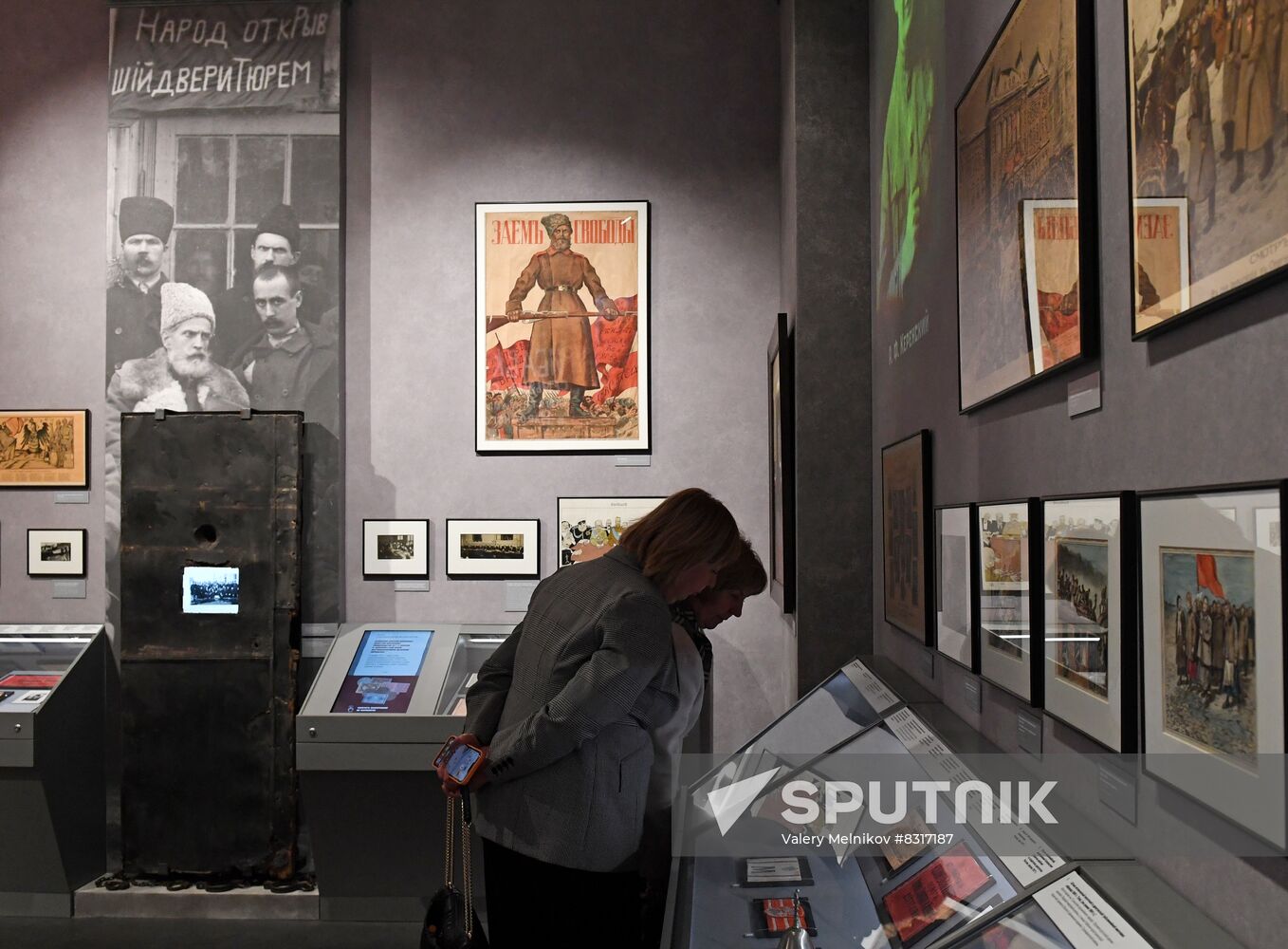 Russia Contemporary History Museum
