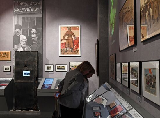 Russia Contemporary History Museum