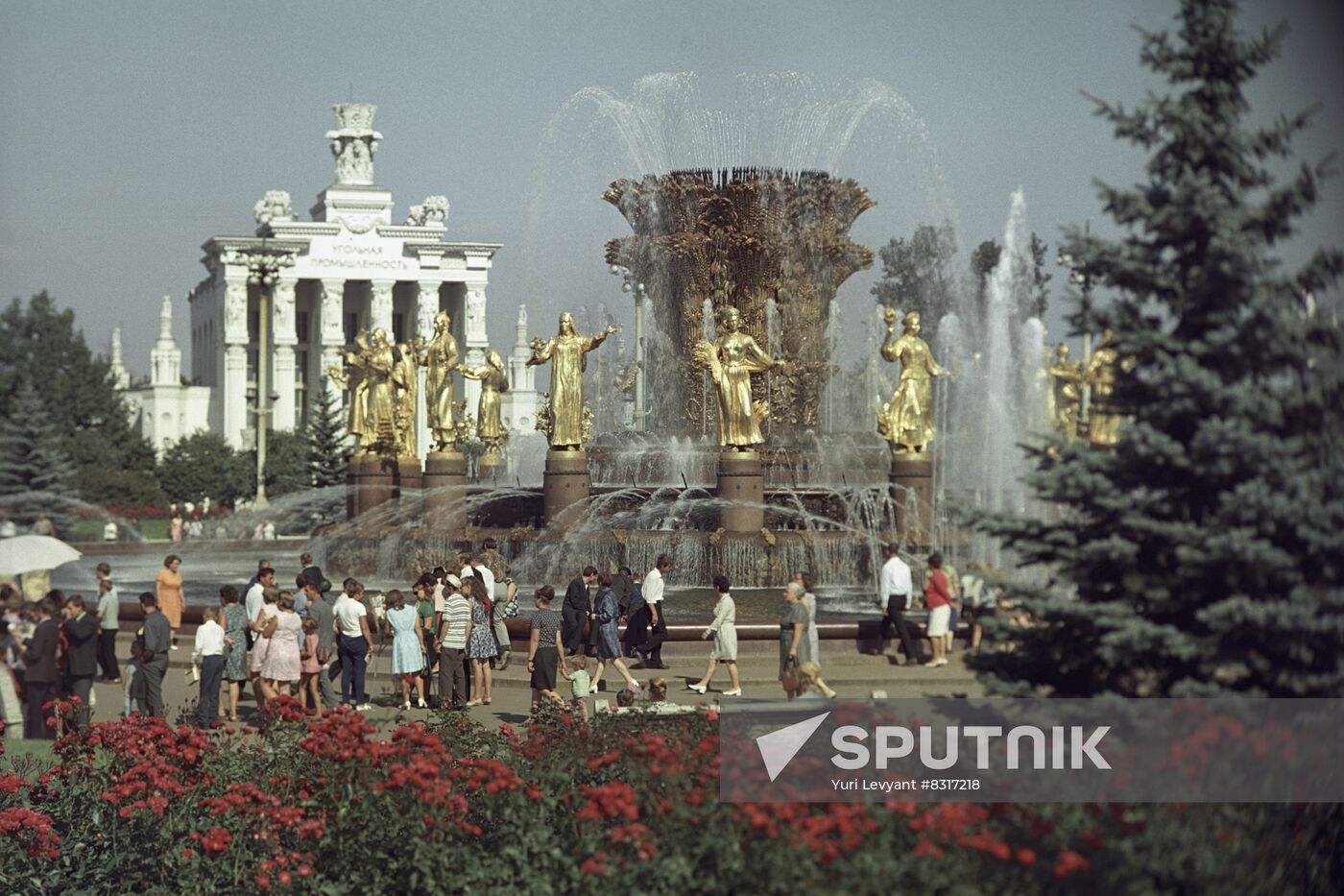 Friendship of Peoples Fountain