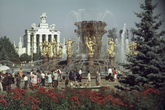 Friendship of Peoples Fountain