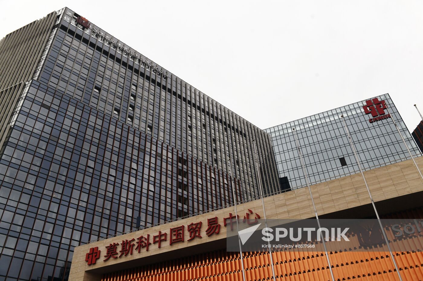 Russia Chinese Hotel Chain