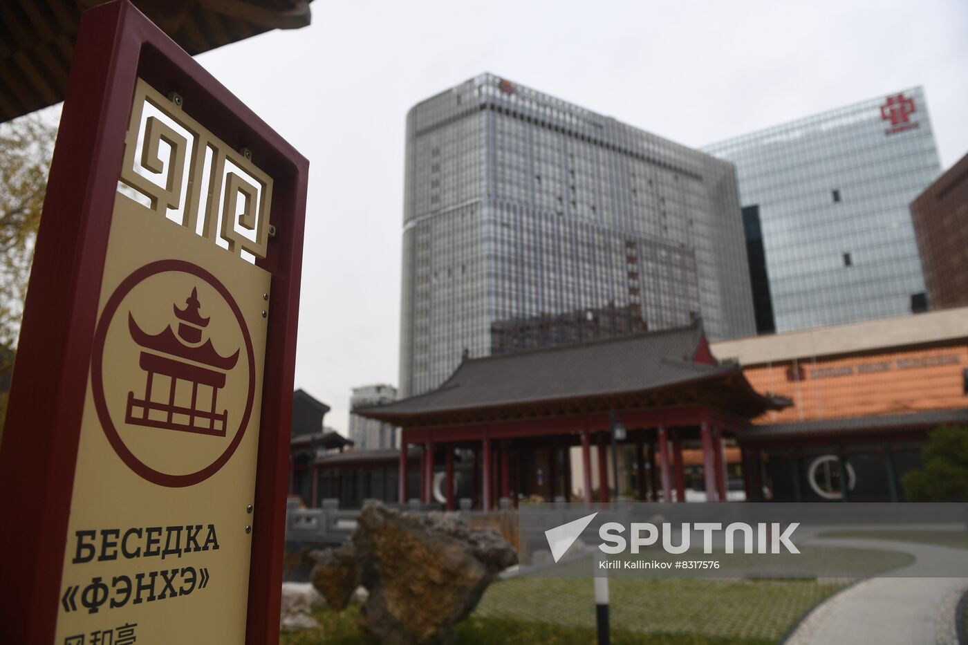 Russia Chinese Hotel Chain