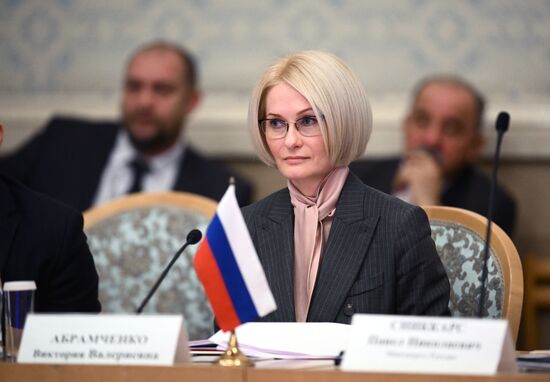 Russia Mongolia Intergovernmental Commission