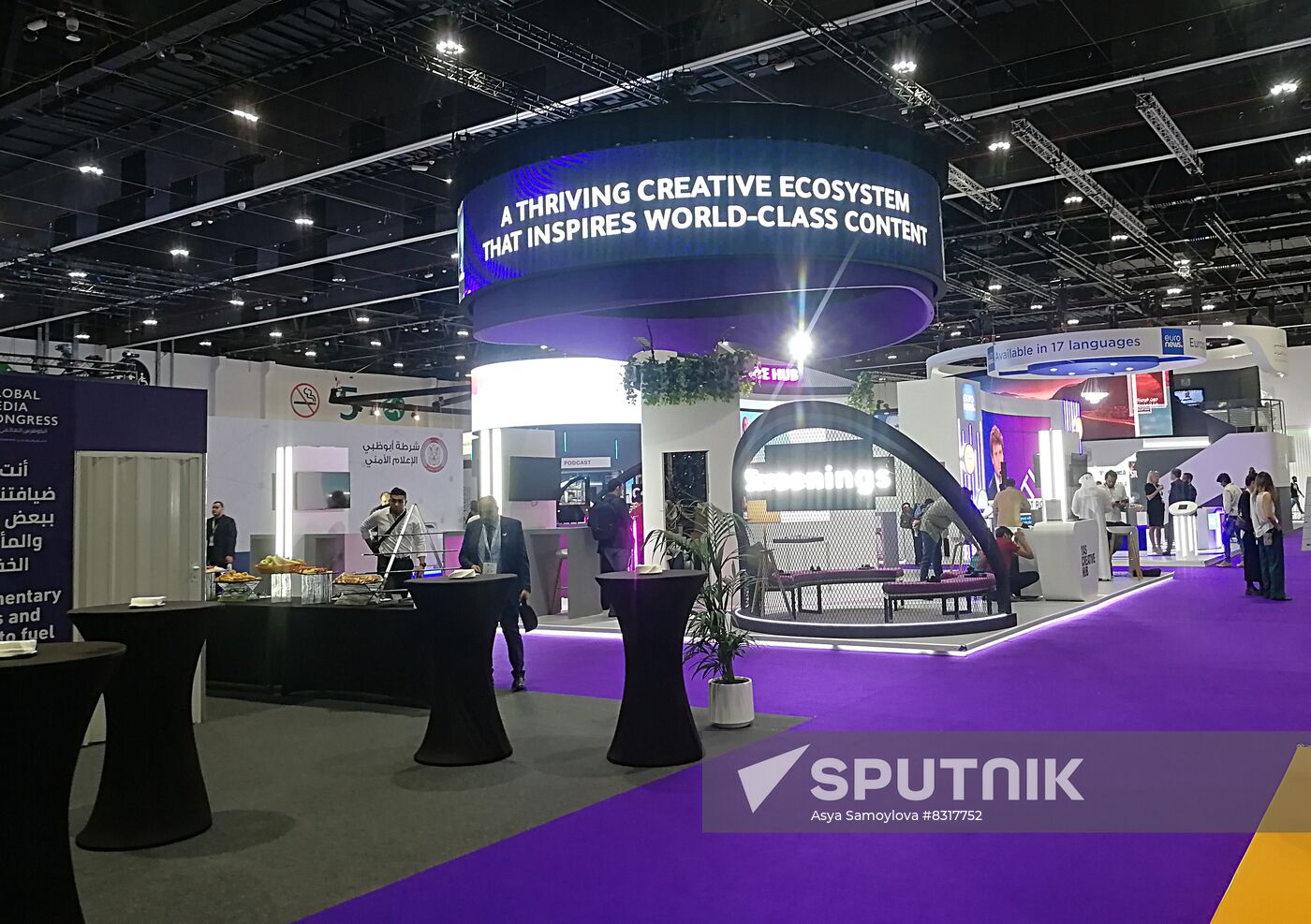 UAE Global Media Congress