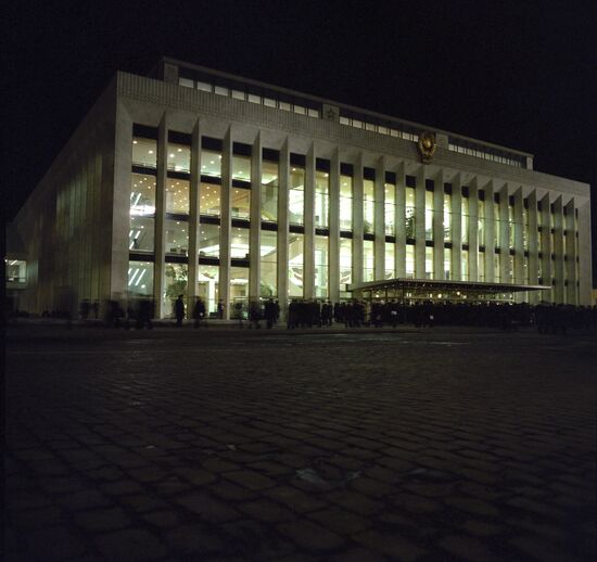 Kremlin Palace of Congresses