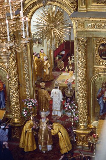 Enthronement of Patriarch Alexy II of Moscow and All Russia