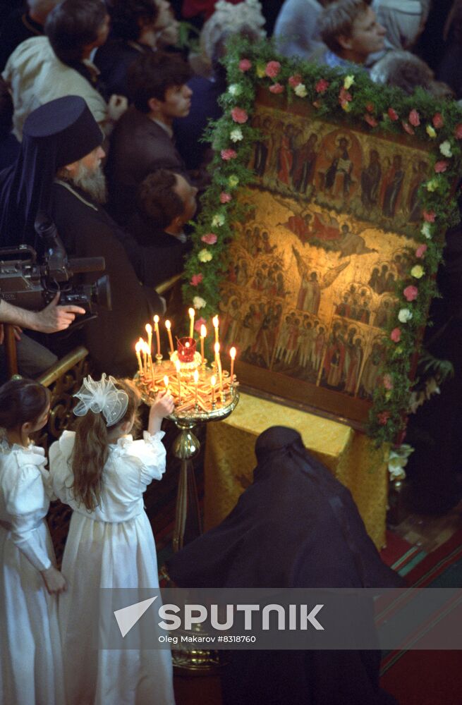 Enthronement of Patriarch Alexy II of Moscow and All Russia