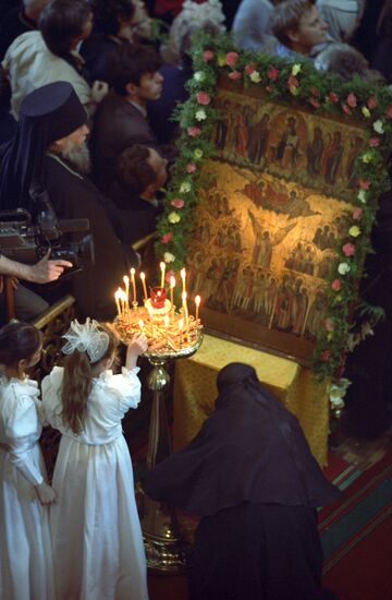 Enthronement of Patriarch Alexy II of Moscow and All Russia