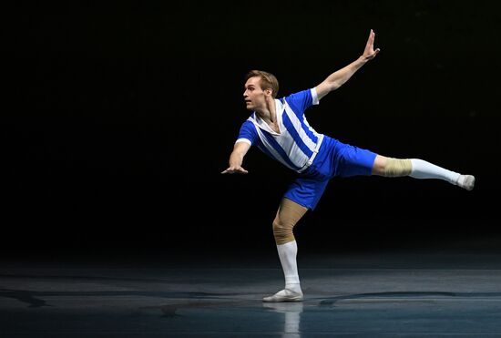 Russia Ballet Carmen Suite Afterpiece
