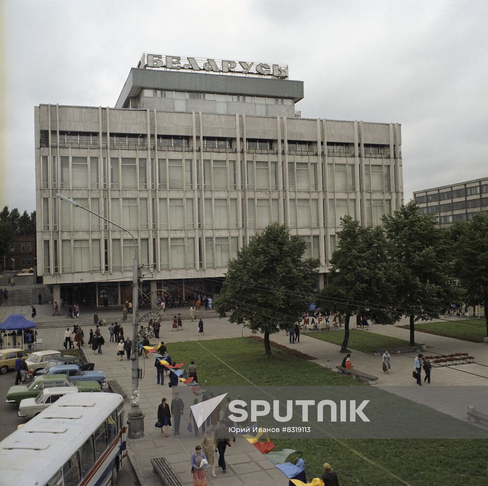 Belarus Department Store in Minsk