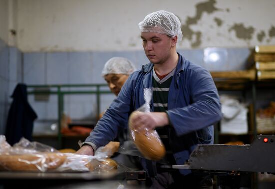 Russia Ukraine Military Operation Bakery