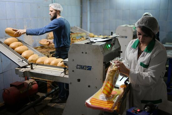 Russia Ukraine Military Operation Bakery