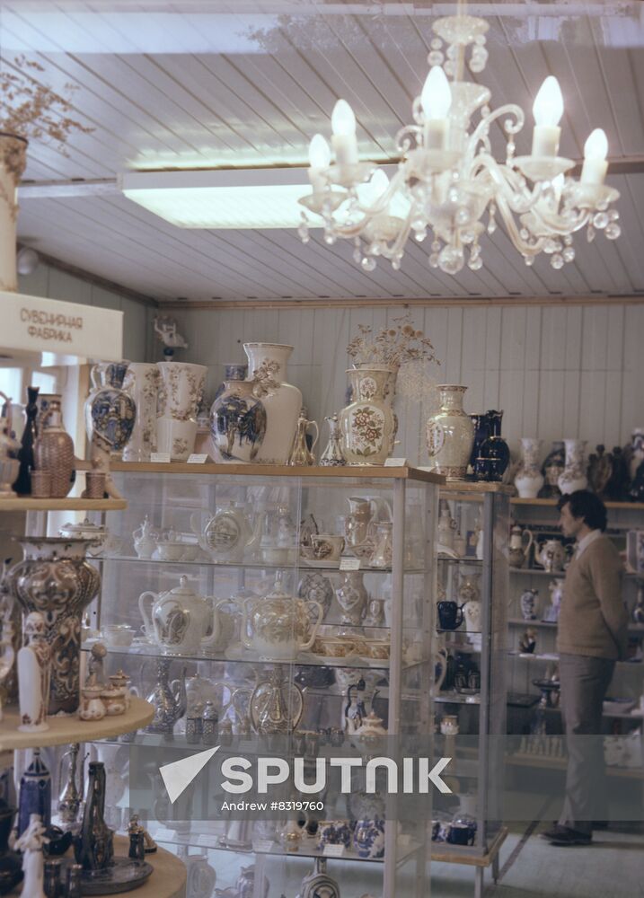 Kislovodsk Porcelain