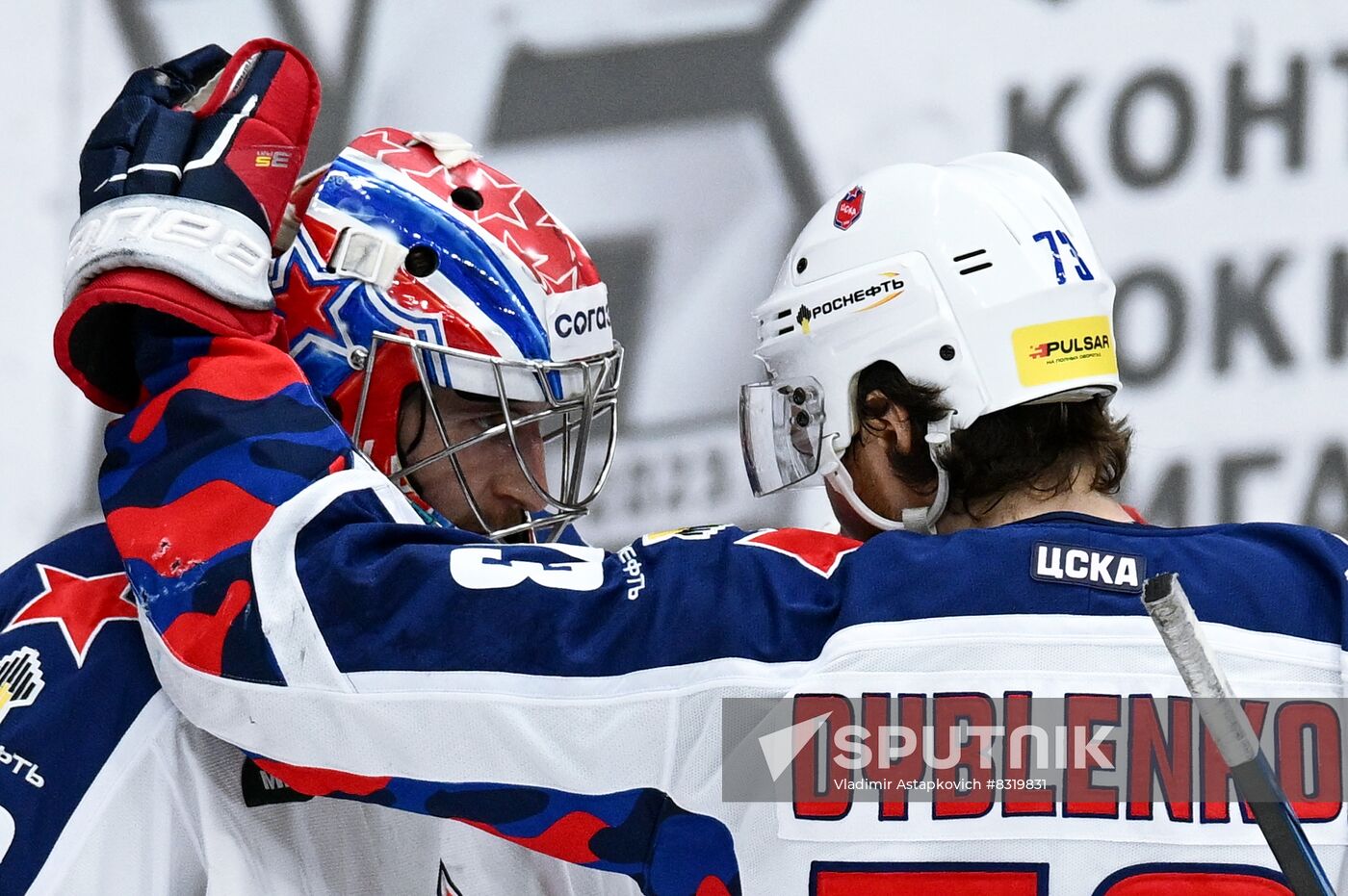 Russia Ice Hockey Kontinental League Spartak - CSKA